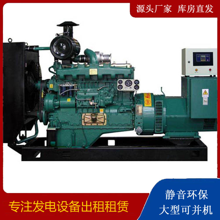 盐边静音发电机出租