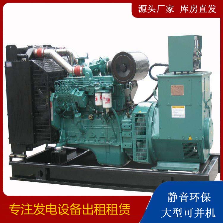盐边出租发电机教您康明斯发电机怎样开启
