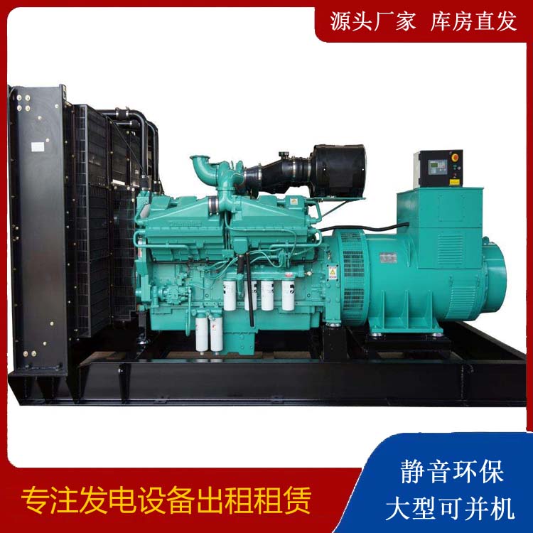 盐边租赁发电机 柴油发电机组备件的清洗方法