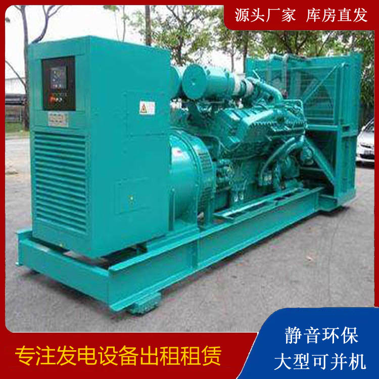 盐边发电车出租 柴油发电机的日常应用注意事项